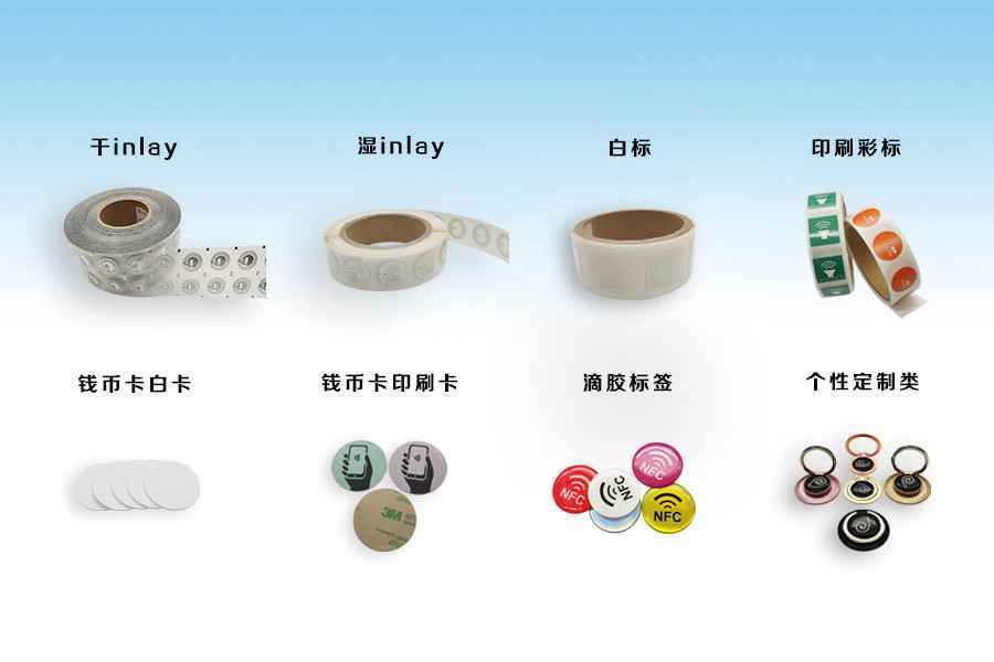 开云app官方在线入口-开云(中国)NFC电子标签物联网展品选型推荐